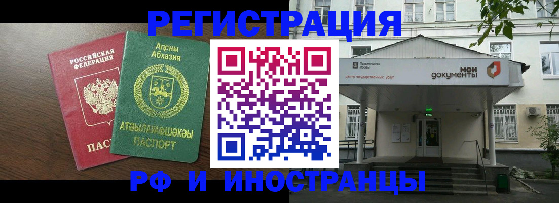 регистрация для школы в Георгиевске